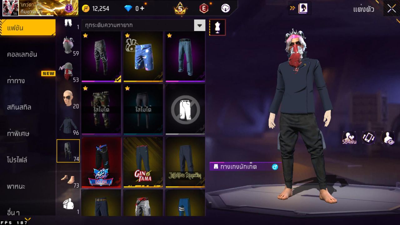 FREEFIRE