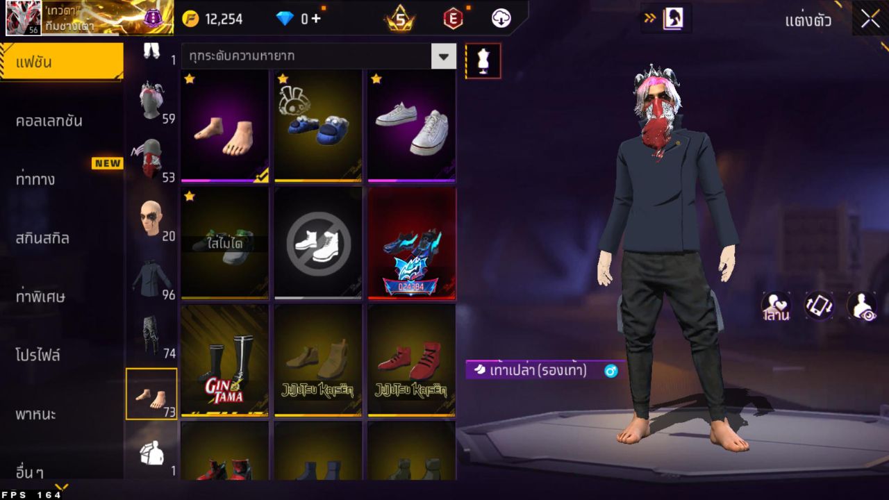 FREEFIRE