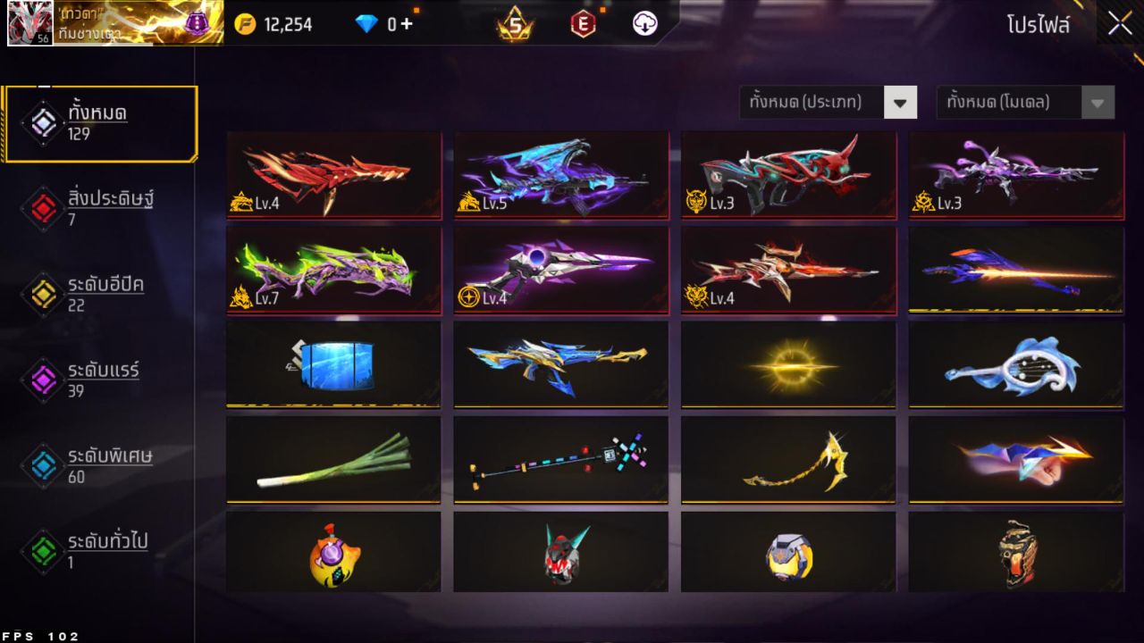 FREEFIRE