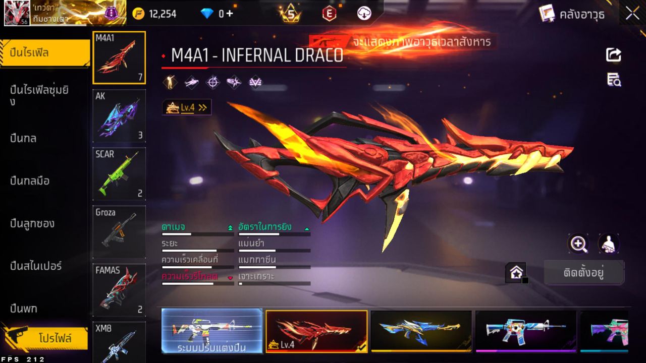 FREEFIRE