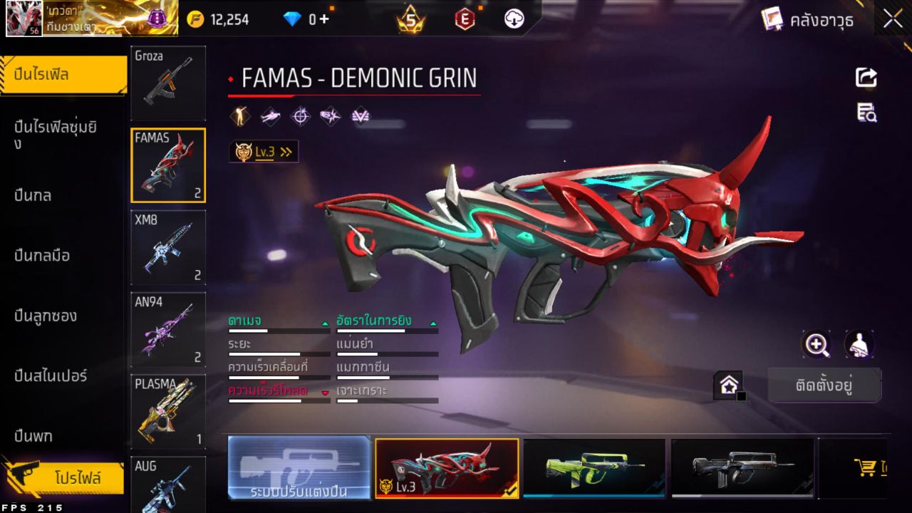 FREEFIRE