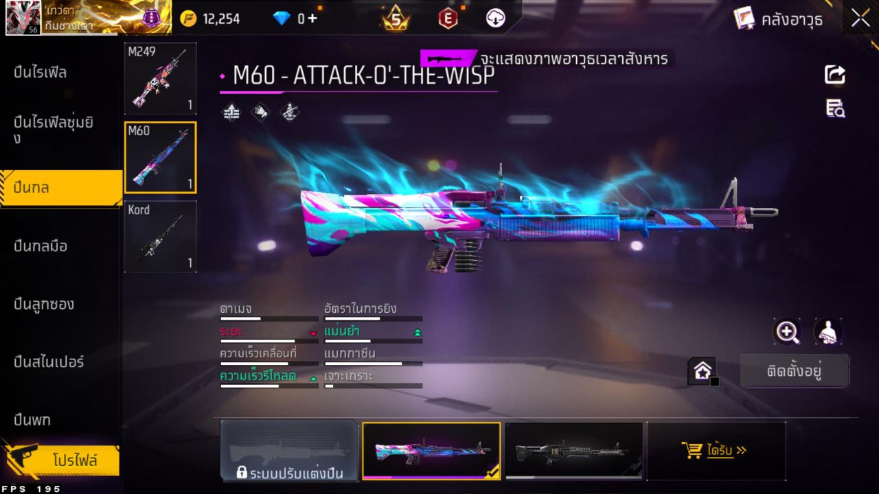 FREEFIRE