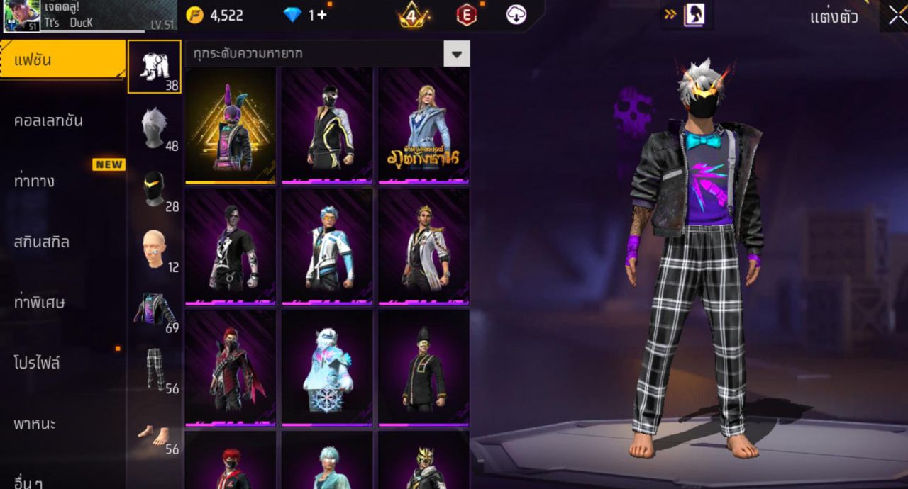 FREEFIRE