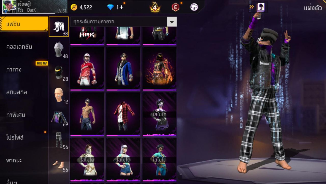 FREEFIRE