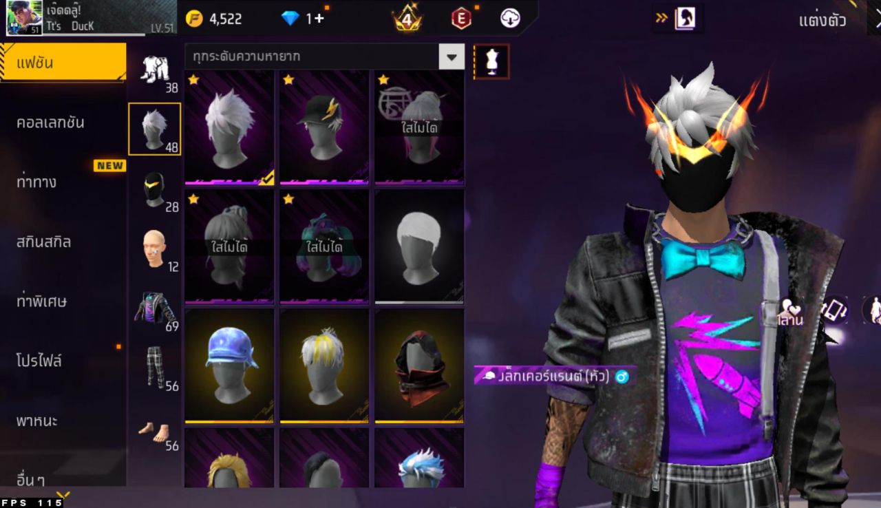 FREEFIRE