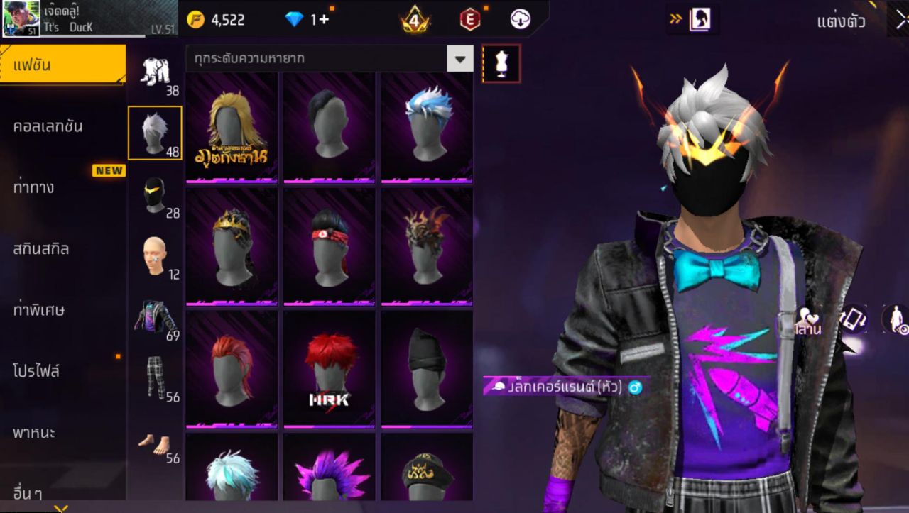 FREEFIRE