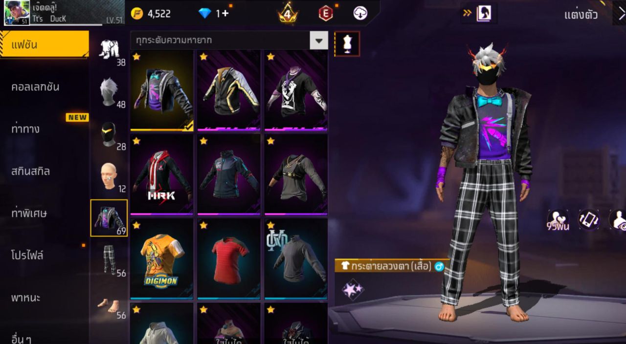 FREEFIRE