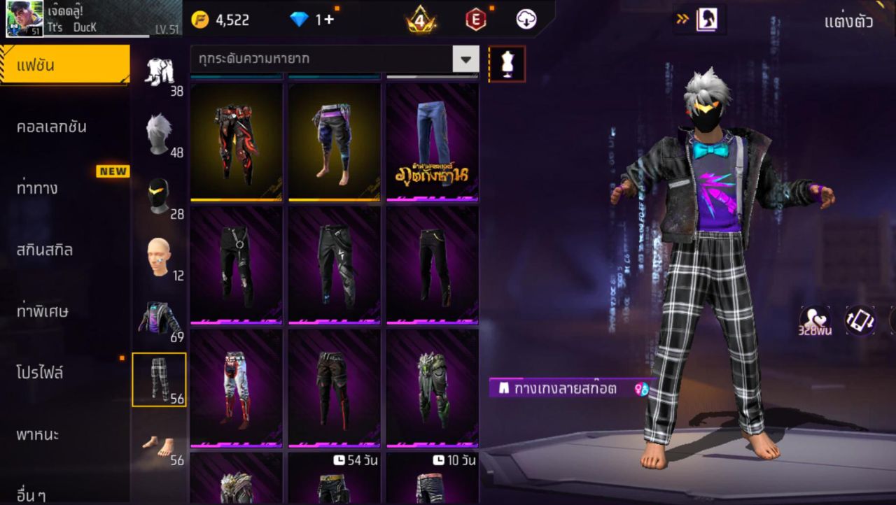 FREEFIRE