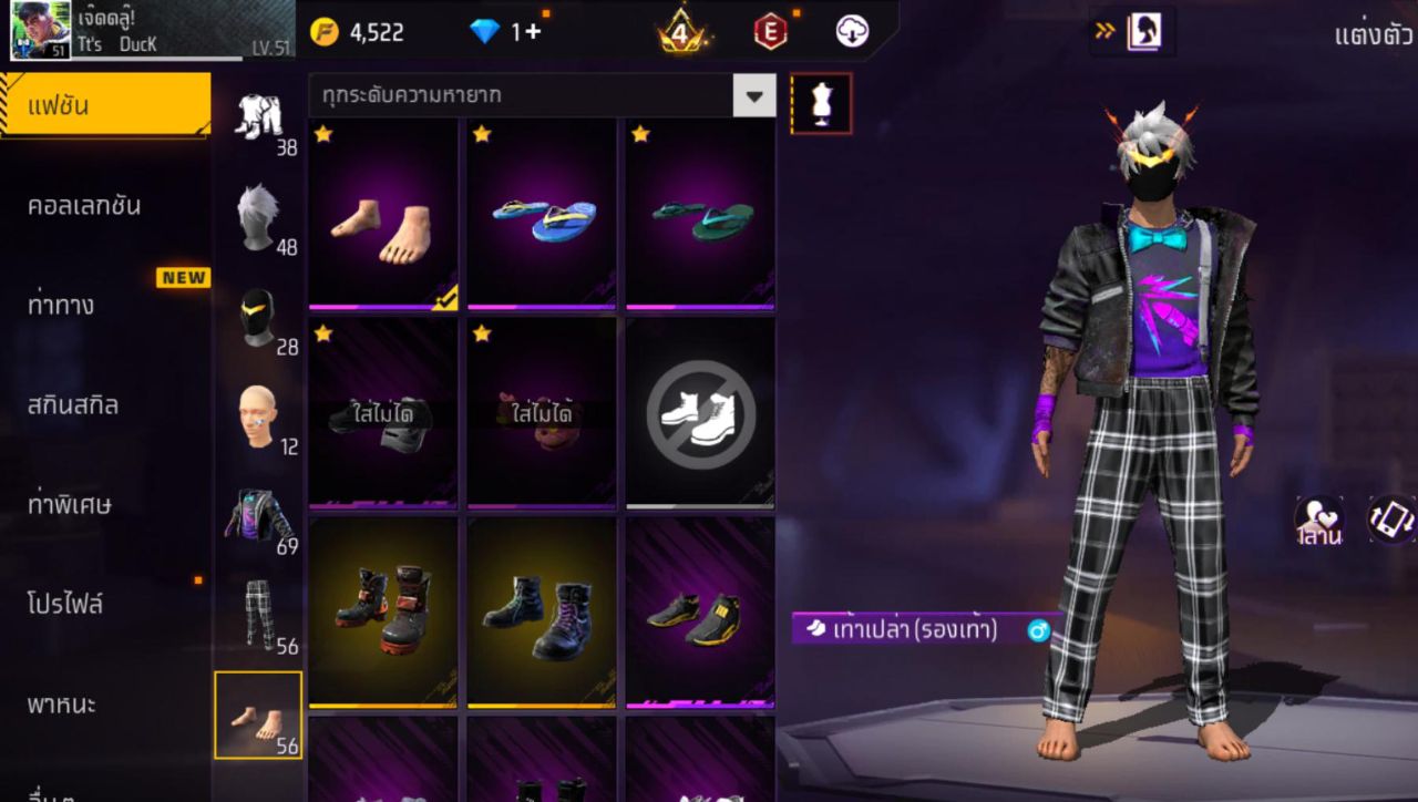 FREEFIRE