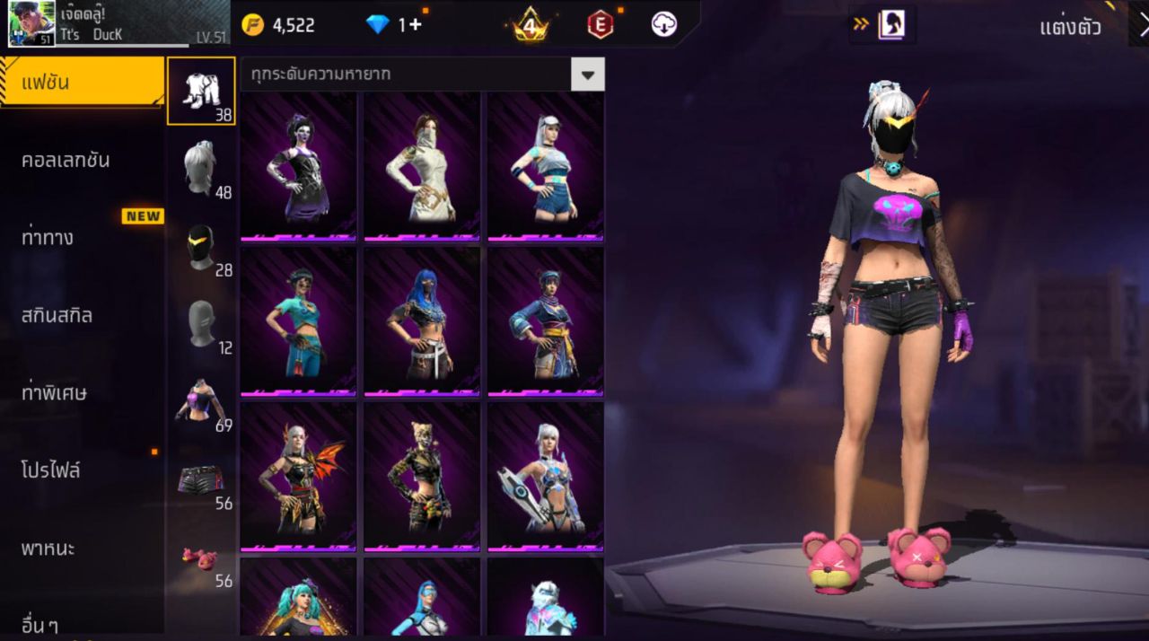 FREEFIRE