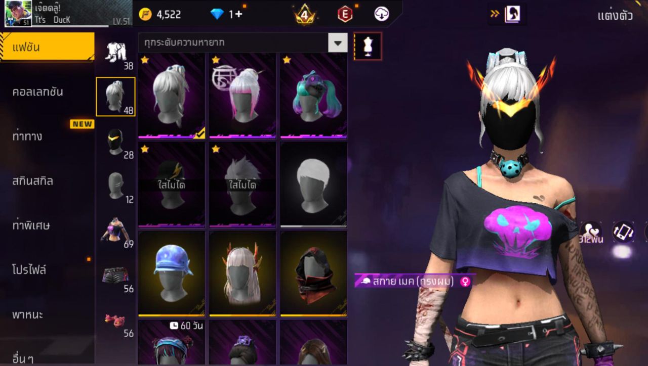 FREEFIRE