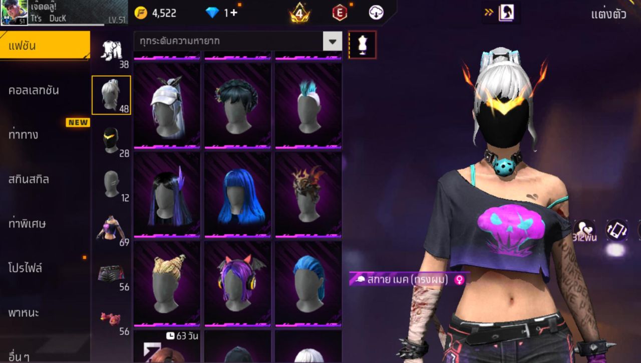 FREEFIRE