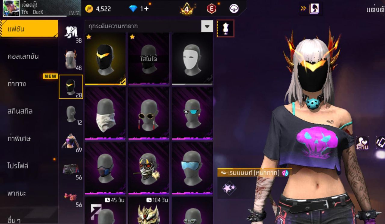 FREEFIRE