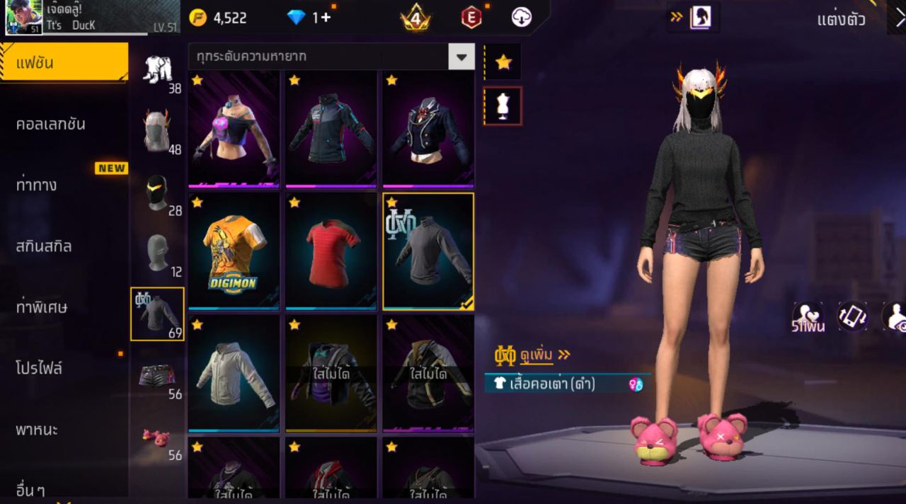 FREEFIRE