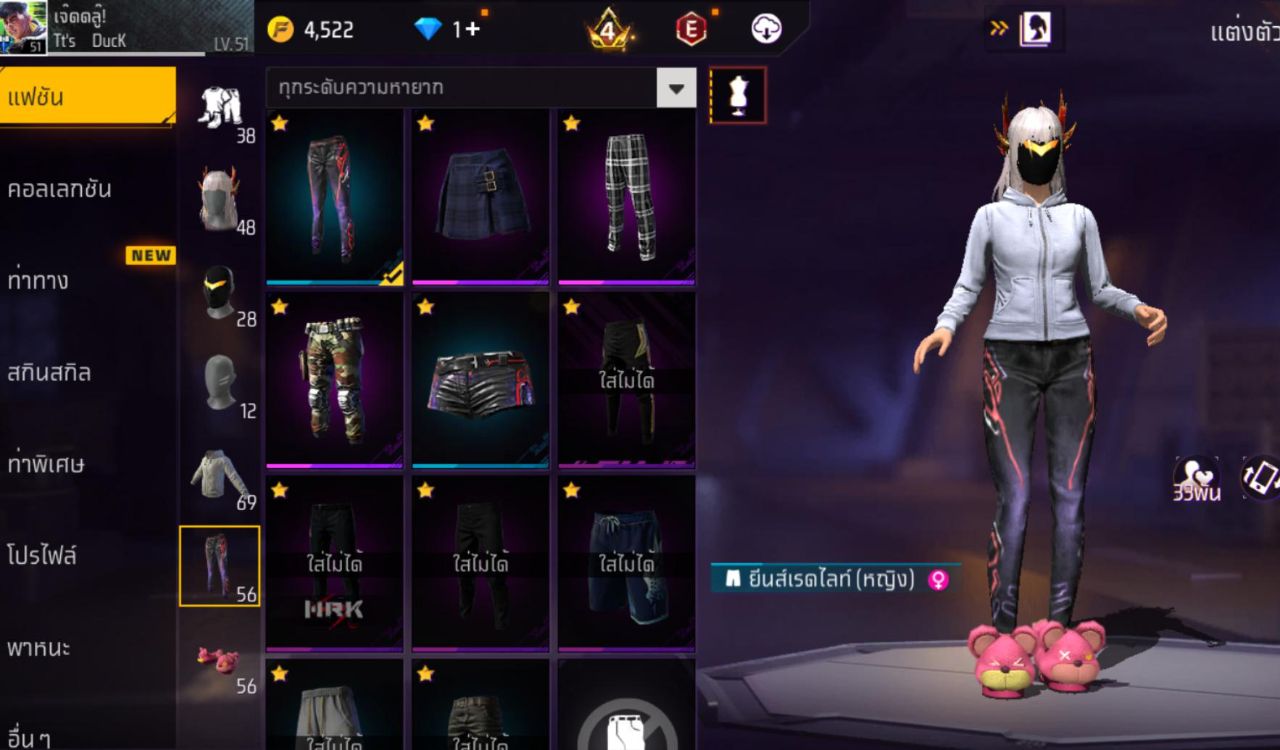 FREEFIRE