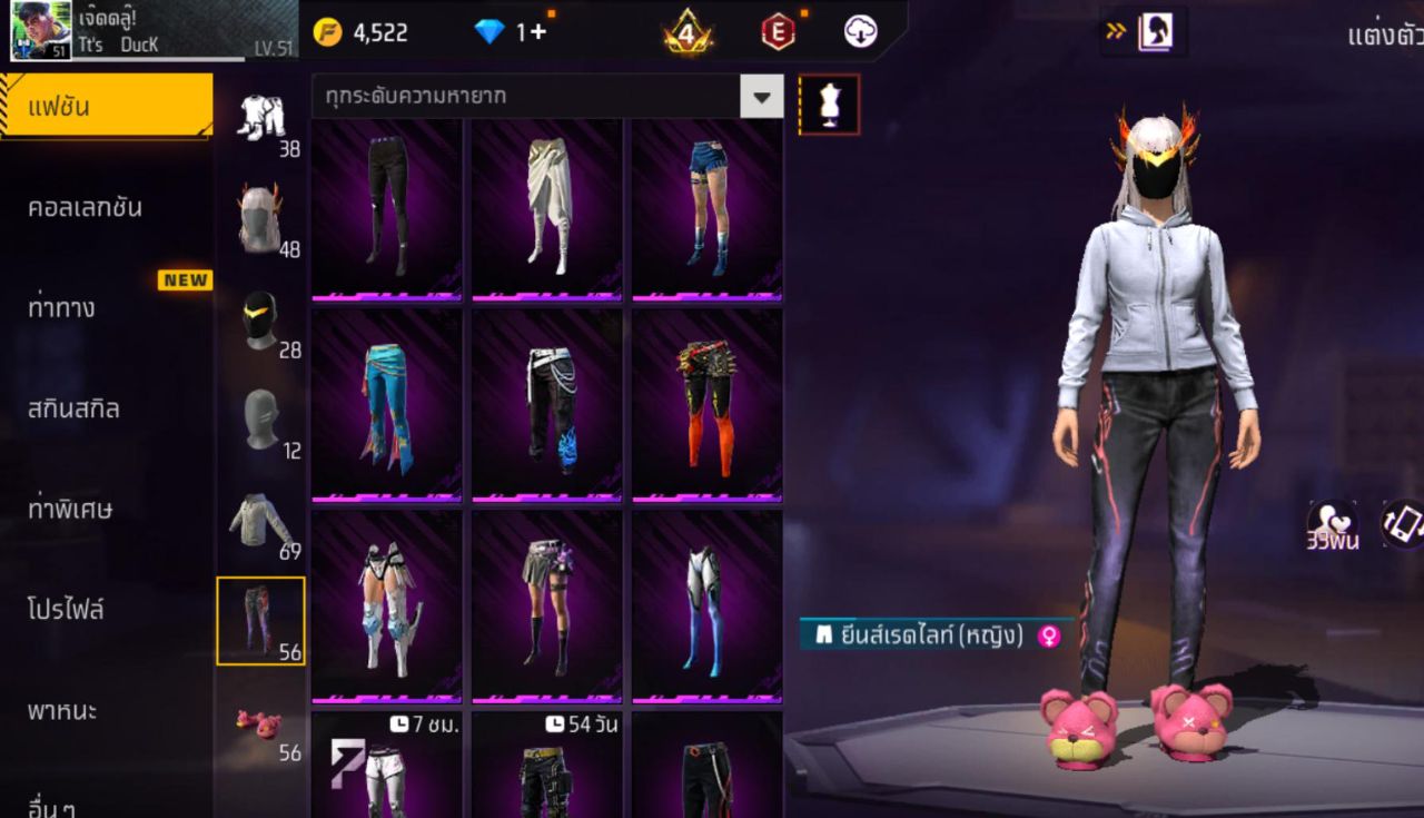FREEFIRE