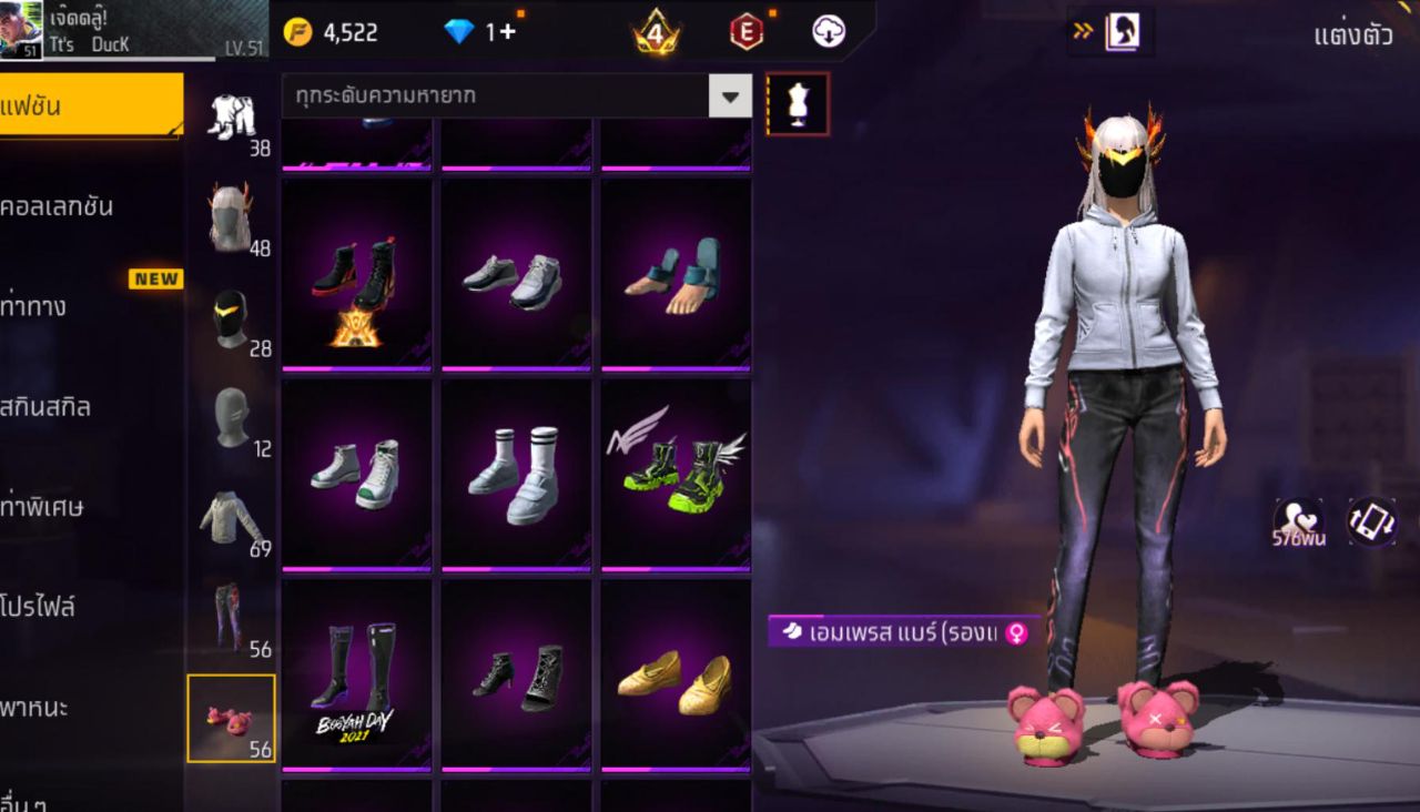 FREEFIRE