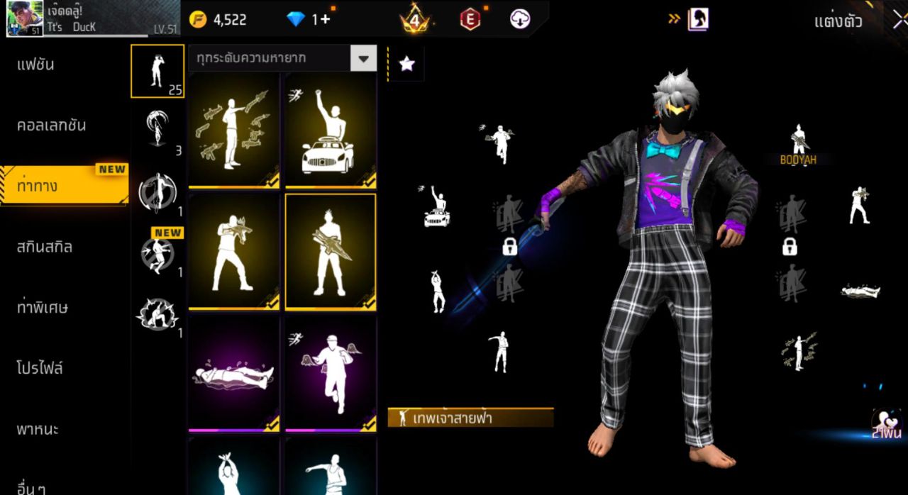 FREEFIRE