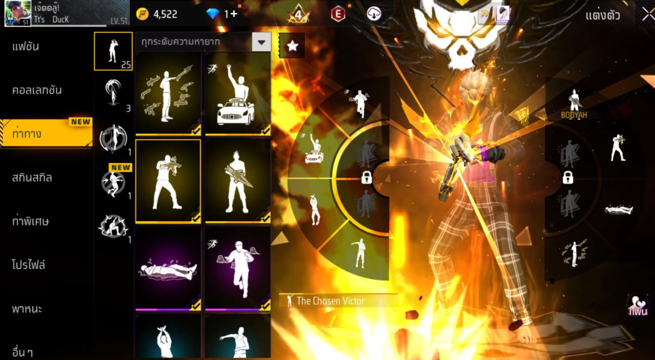 FREEFIRE