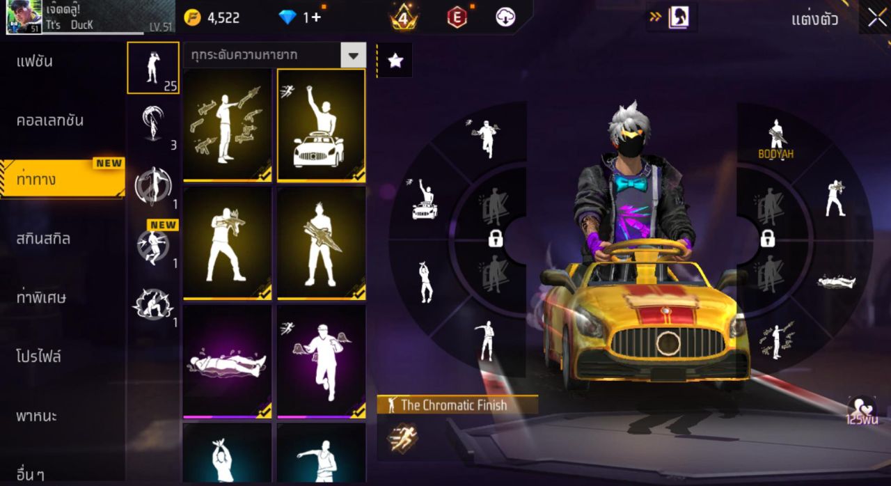 FREEFIRE