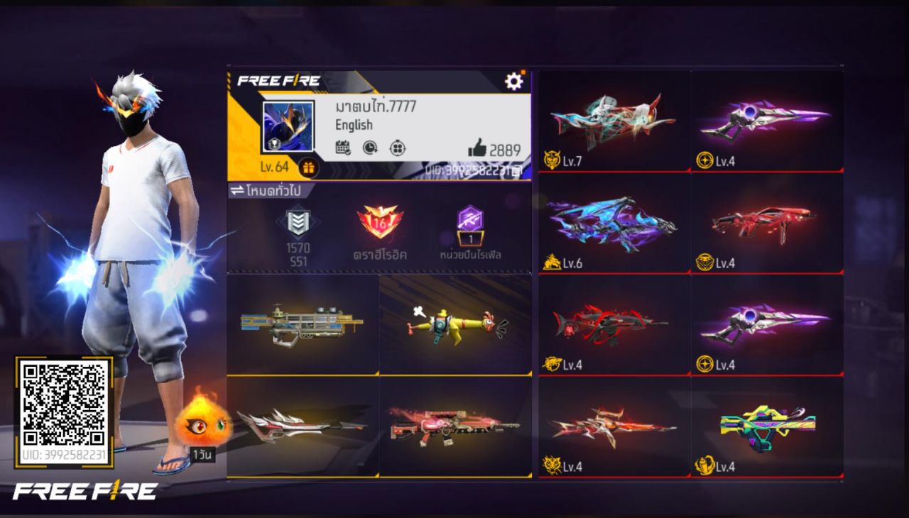 FREEFIRE