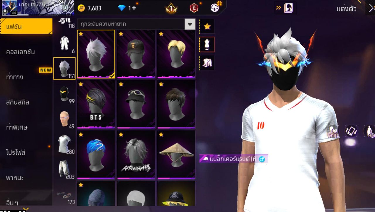 FREEFIRE