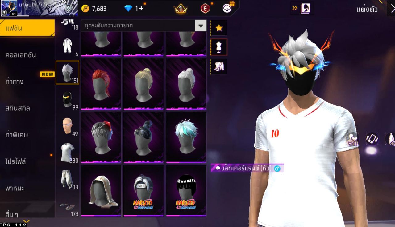 FREEFIRE