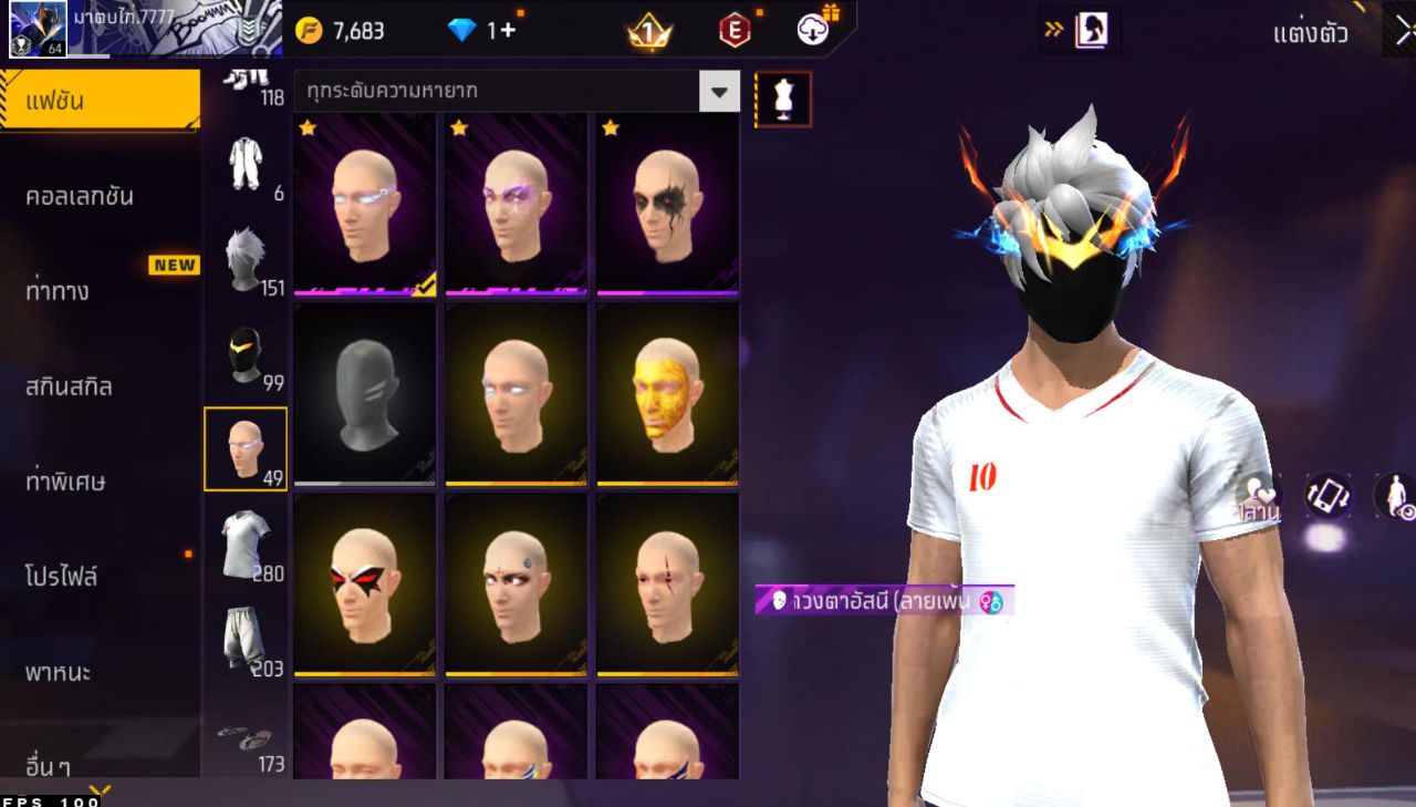 FREEFIRE
