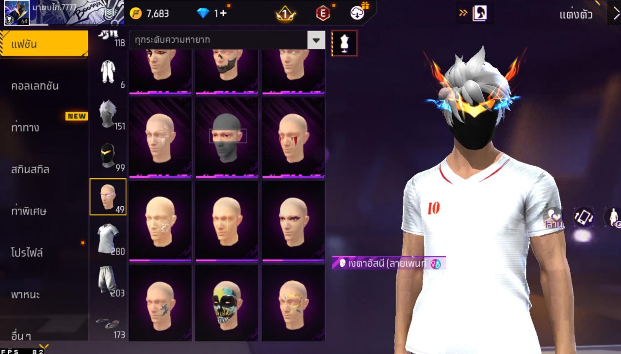 FREEFIRE