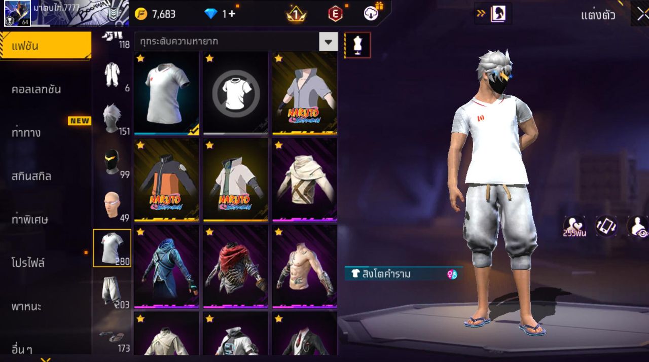 FREEFIRE