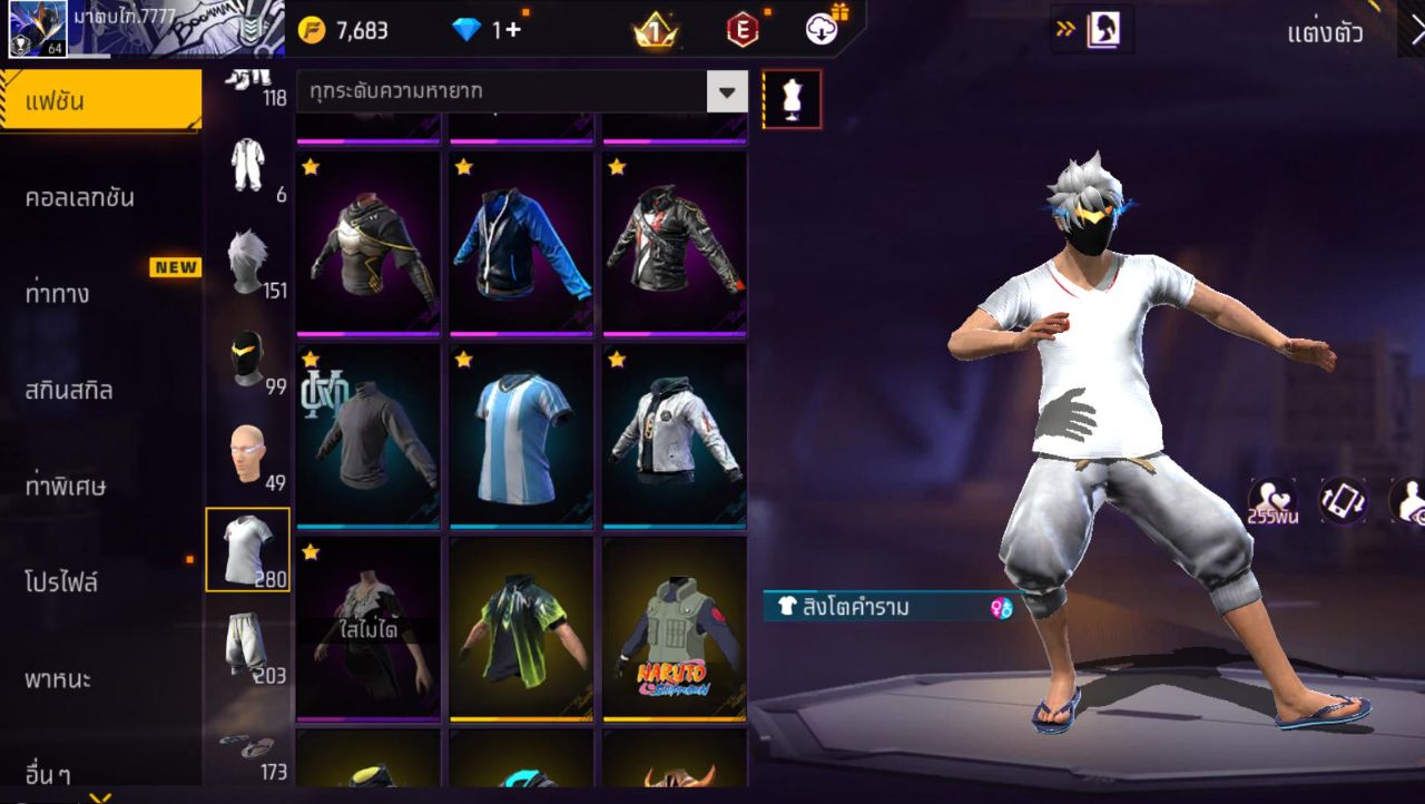 FREEFIRE