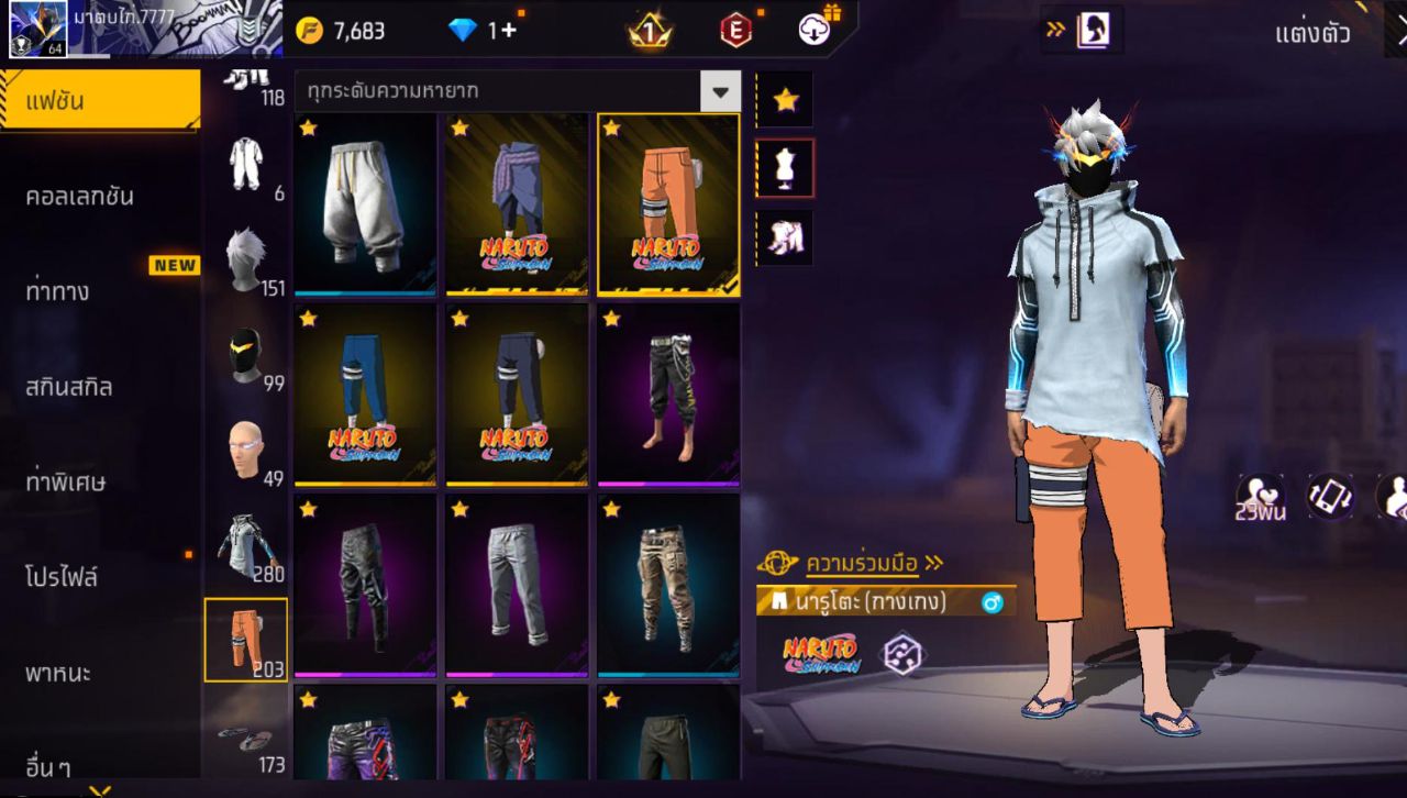 FREEFIRE