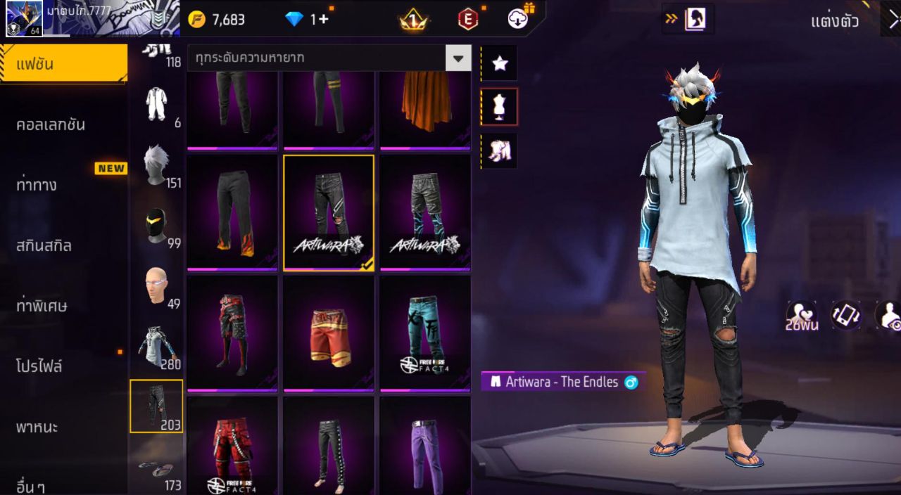 FREEFIRE