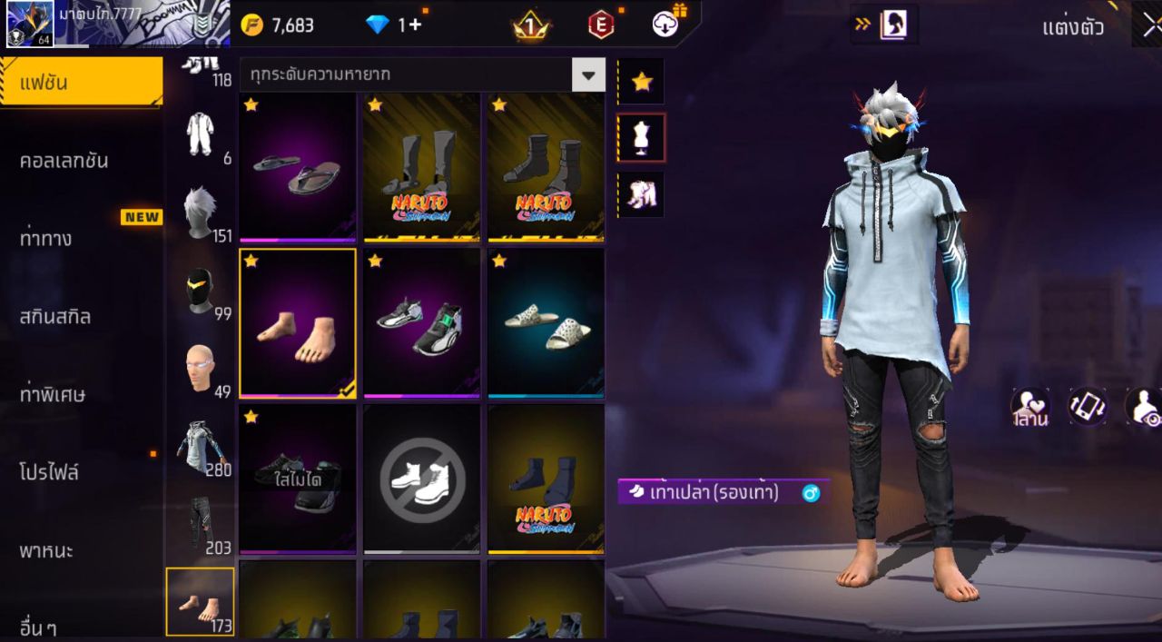FREEFIRE