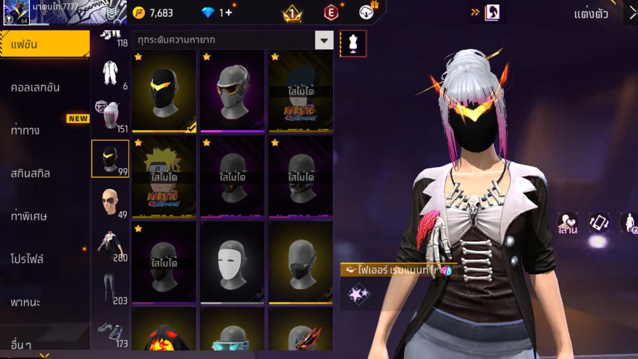 FREEFIRE