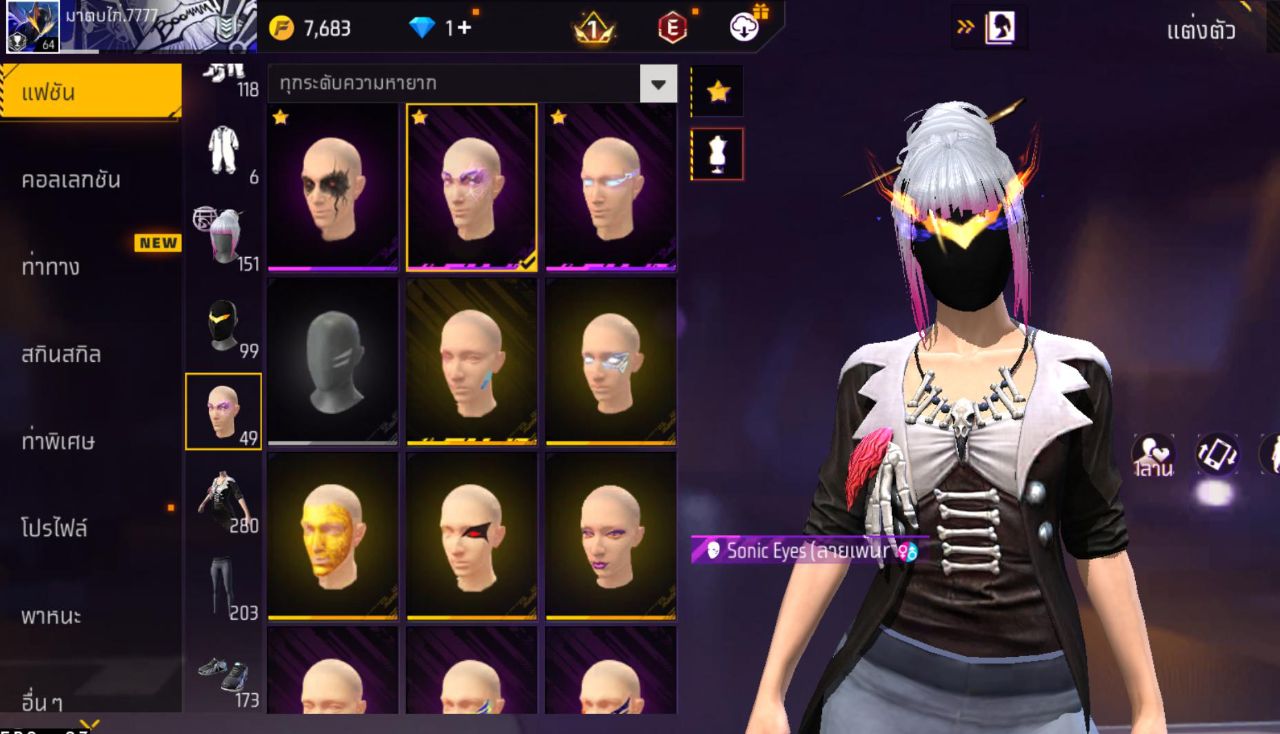 FREEFIRE