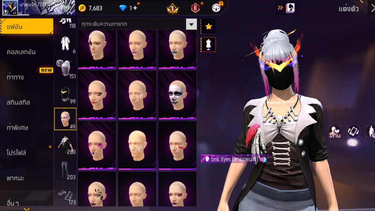 FREEFIRE