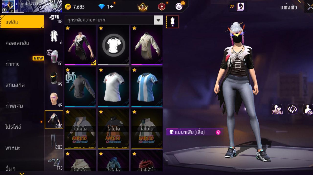 FREEFIRE
