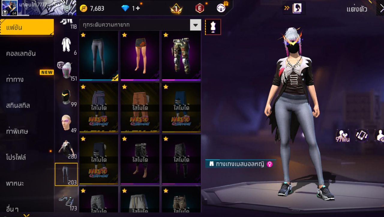 FREEFIRE