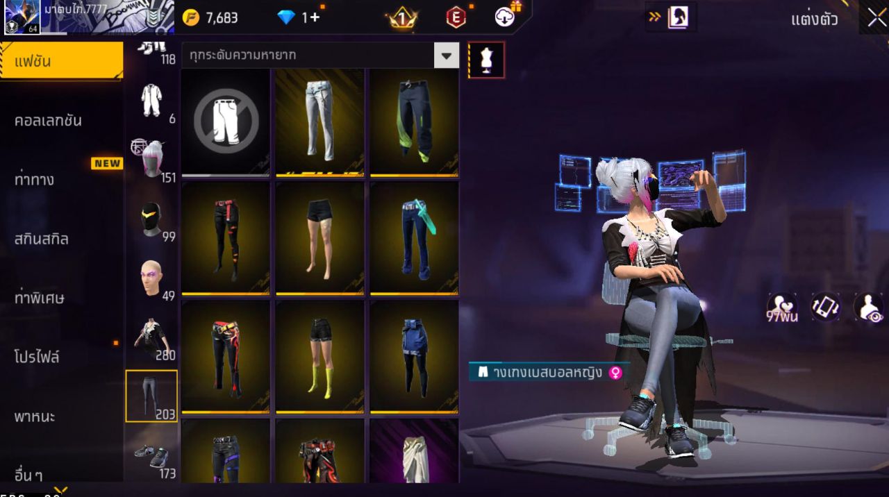 FREEFIRE