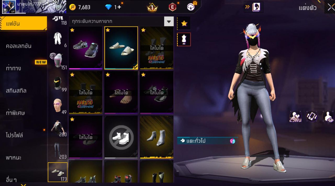 FREEFIRE
