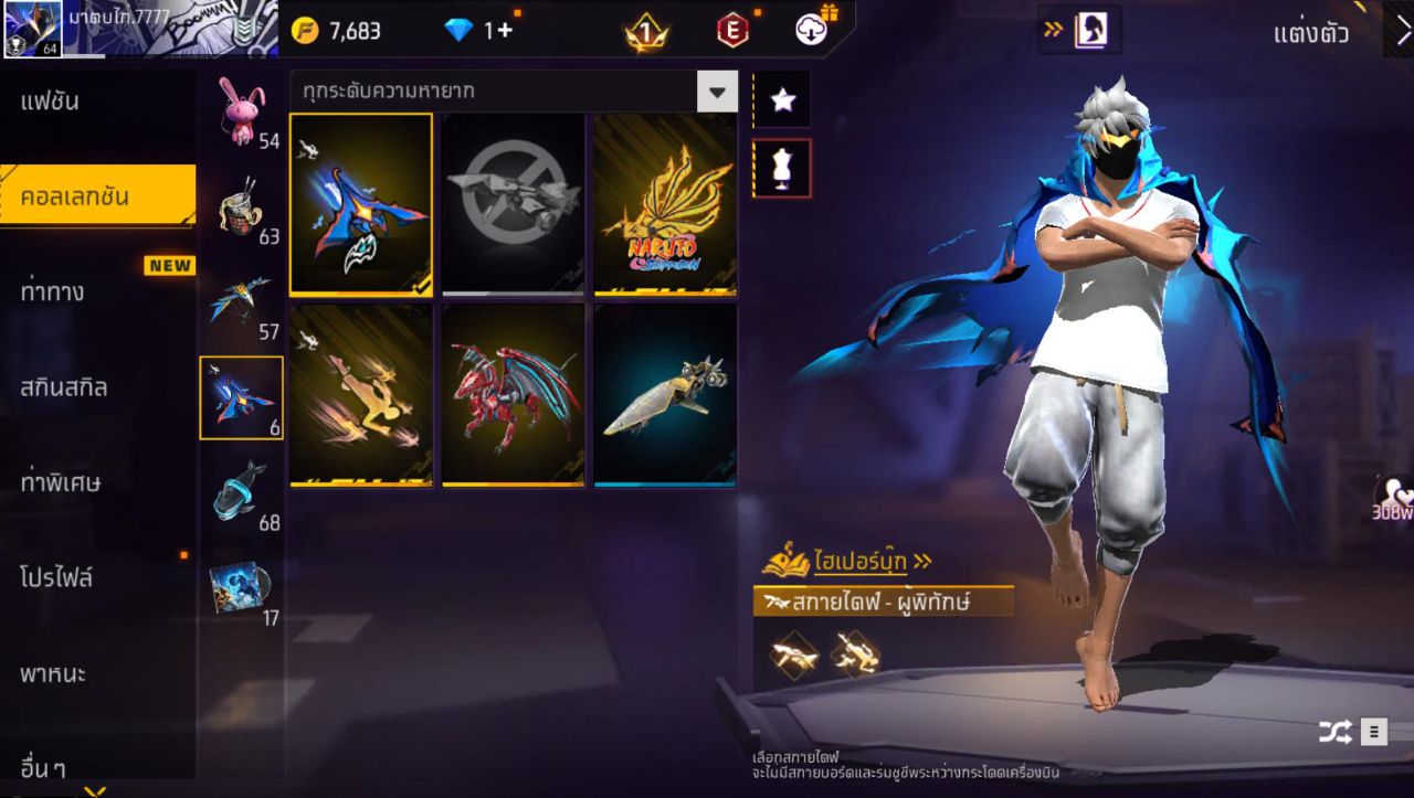 FREEFIRE