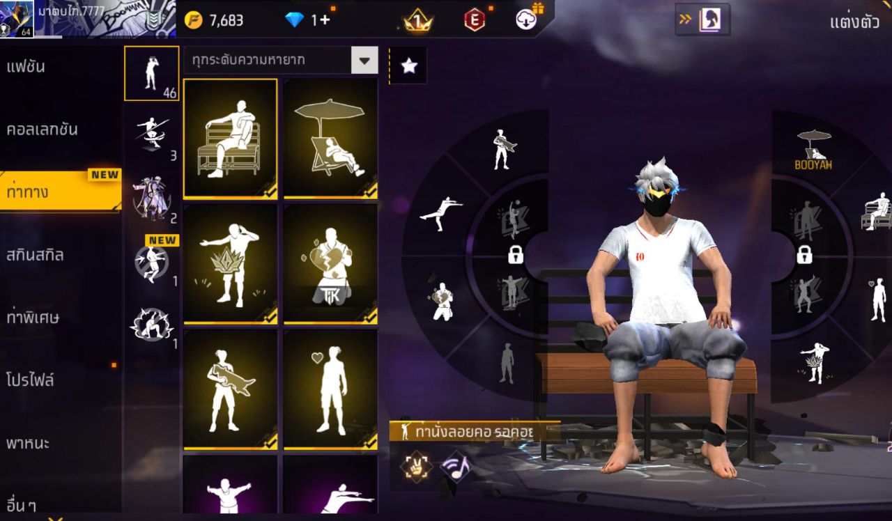 FREEFIRE