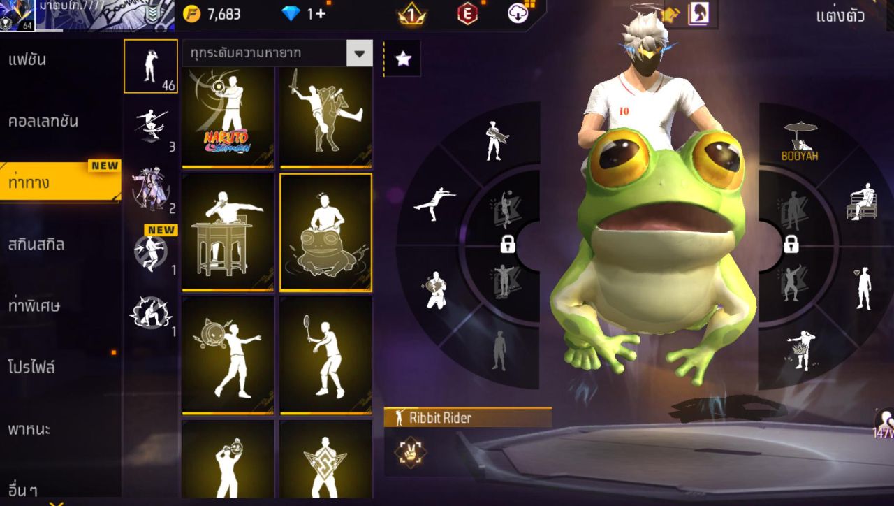 FREEFIRE