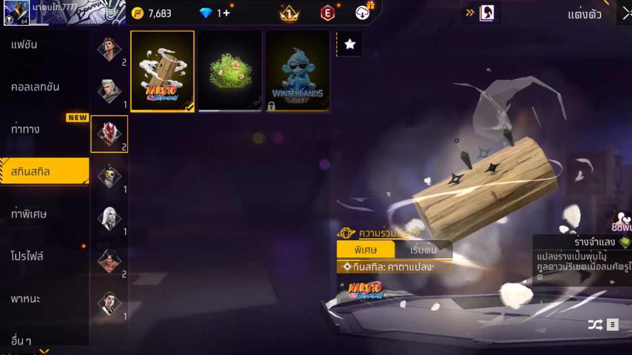 FREEFIRE