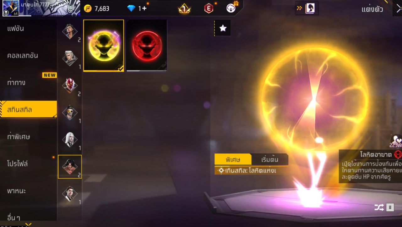 FREEFIRE