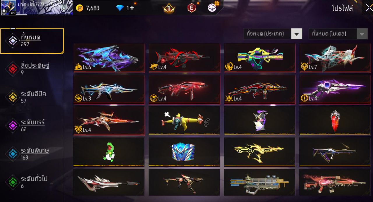 FREEFIRE