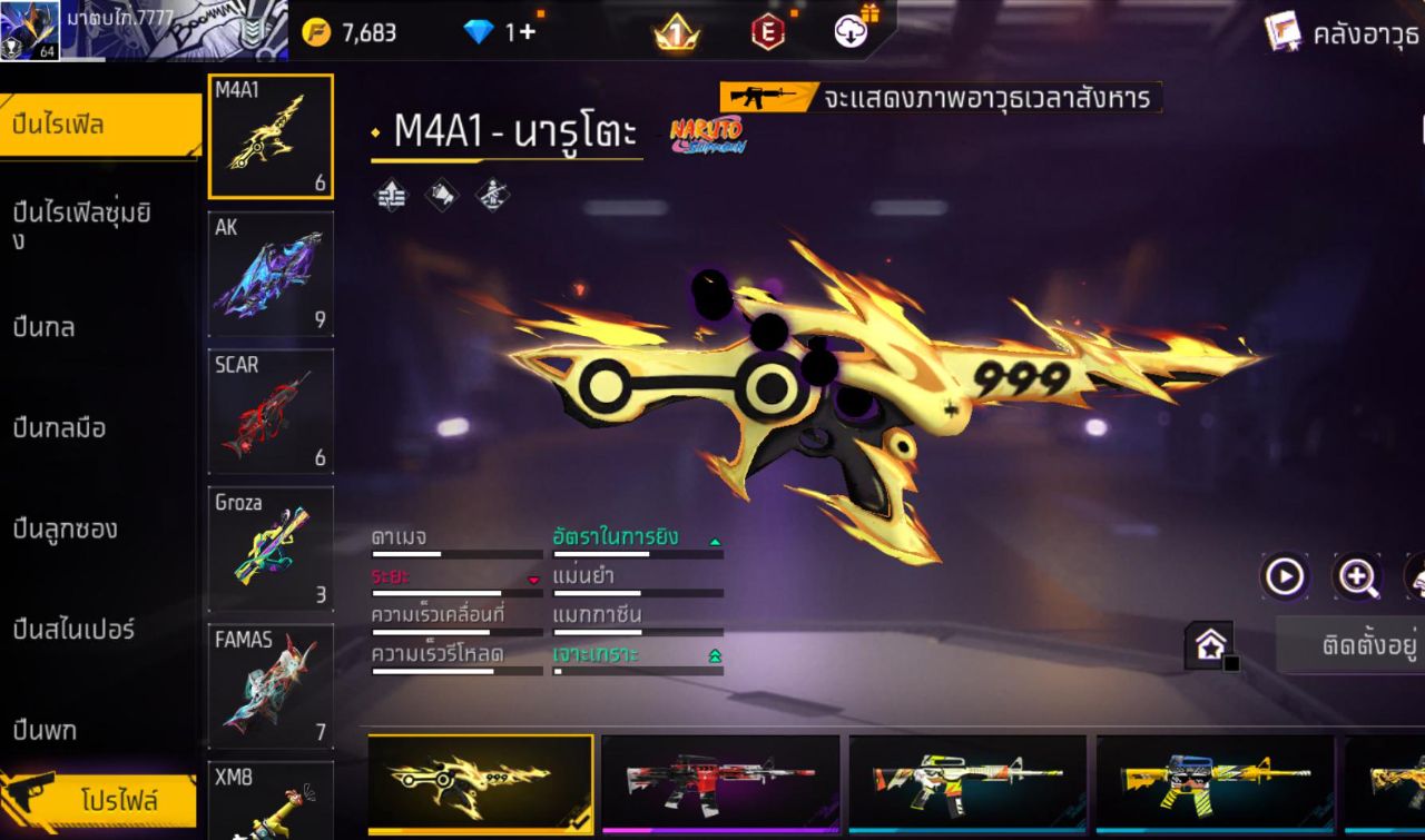 FREEFIRE