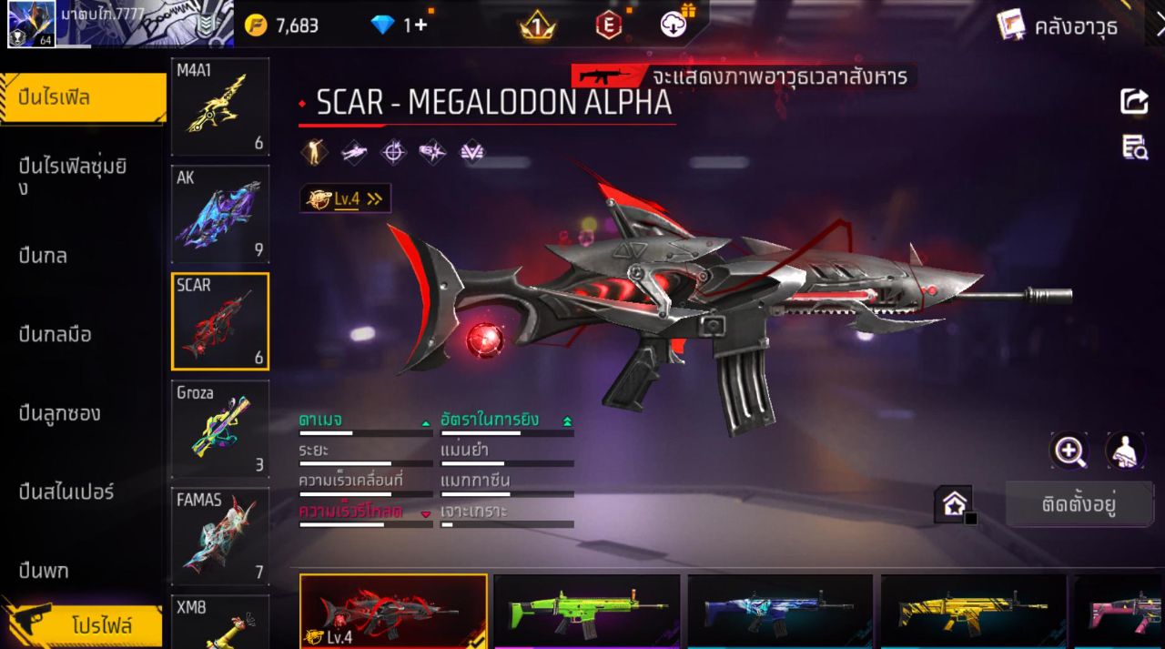 FREEFIRE