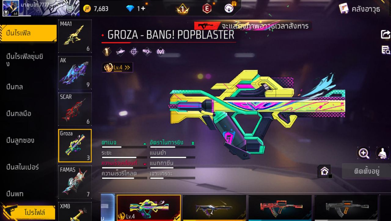 FREEFIRE